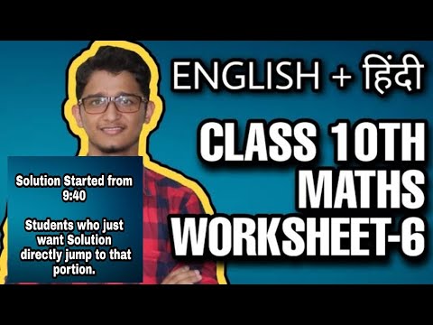 10th Grade Math Practice Worksheets Jobs Ecityworks