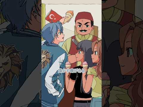 トルコアイスVS名探偵VS異能力ギャルズ #ハンドレ #パラ高