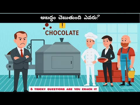 6 Riddles are you crack it#riddles in Telugu#Test your brain#are you ready