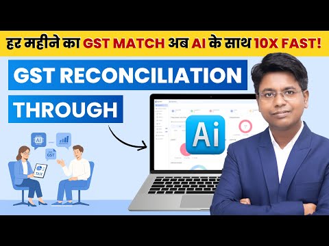 Automate GST Reco, IMS & ITC with 2025’s Smartest AI Tool