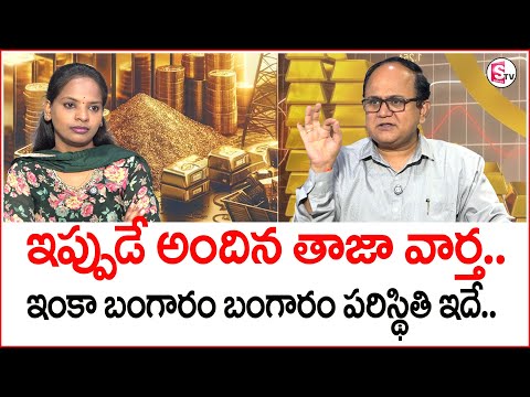 Knowledge Series  Today Gold Rate | Gold Price in India 2025  |  Gold rate 2025@MoneyWorld