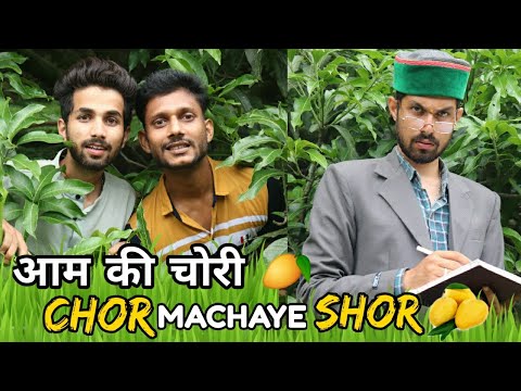 CHOR MACHAYE SHOR 🥭 ( EP-03 ) || FUNNY VIDEO ||KANGRA BOYS