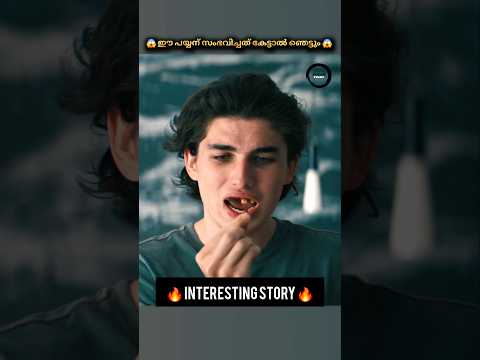 ഭീകര കാറുകൾ 🔥