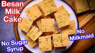 Besan Milk Cake Recipe | Instant Mithai Recipe - No Sugar Syrup & No Milkmaid | Easy Indian Sweet