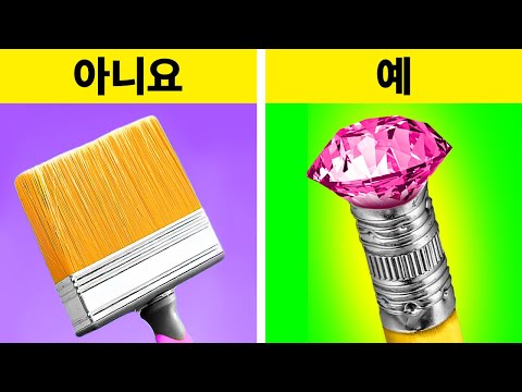 훌륭한 DIY 공예 🚀 멋지고 쉬운 그림 아이디어! 부자 대 가난한 팬케이크 아트 챌린지 by 123 GO!