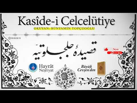 Kâside i Celcelütiye Büyük Cevşen'den