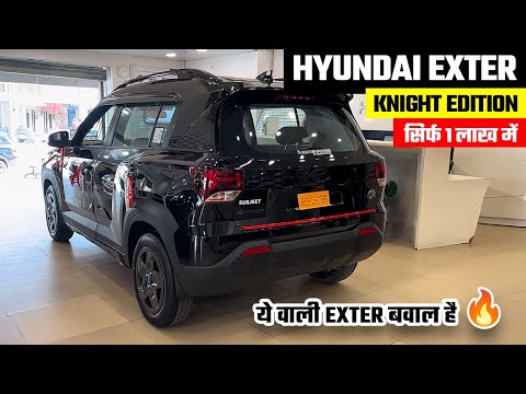 New Hyundai Exter Knight Edition 2025🔥 Exter 2025 New Model | Exter Knight Edition | Exter SX 2025