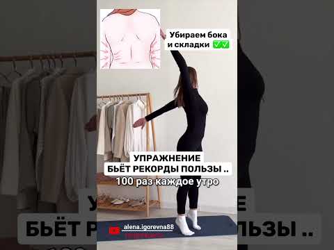 Забирай бесплатный курс похудения, читай мой комментарий✅ #фитнес #похудение #омоложение #здоровье