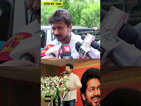 Udhayanidhi Reaction for Vijay Speech 🔥 - Thalapathy Vijay Education Award Ceremony 2023