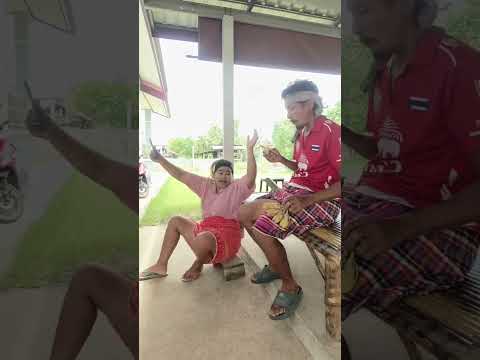 กินบ่เอิ้นเลยน้อให้ข่อยกินนำแน่ #ขำๆฮาๆ #funny #comedy #ตลก #shortvideo #shortsfeed