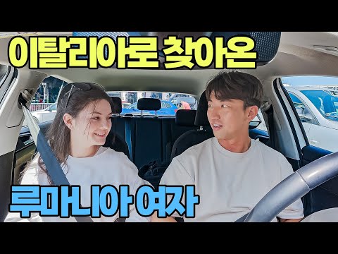 유럽 시골 항구까지 찾아온 루마니아 크루  #34