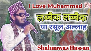 I Love Muhammad ﷺ ~ Labbaik Labbaik Ya Rasool Allah || Shahnawaz Hassan 