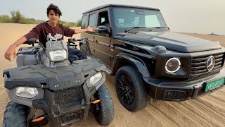 G-Wagon Vs ATV 😍 Maza Aagya