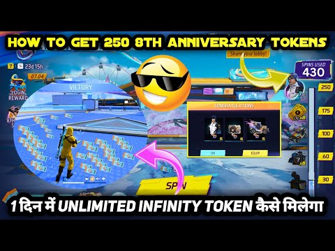 HOW TO GET COLLECT 8TH ANNIVERSARY EVENT TOKENS IN FREE FIRE UNLIMITED INFINITY TOKEN KAISE MILEGA