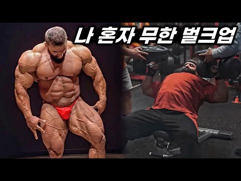 누구도 비빌 수 없게 개지리는 '가슴근육' 만들어버린 하디 추판 ㄷㄷㄷ