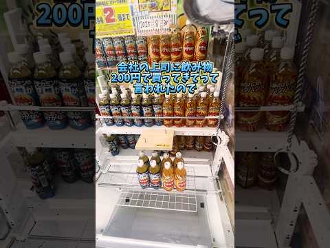 【ゲーセン】今流行りのフック設定はこれを見れば簡単に取れるようになります😎