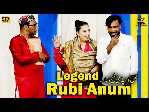 Nadeem Chitta with Rubi Anum | New Punjabi Stage Drama 2025 | Guddiyan Patole | Comedy Clip 2025