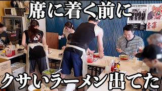 【爆速】クサい！けど美味いですね by客