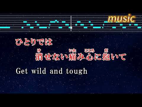 ラオケ♬ Get Wild – TM NETWORKKTV 伴奏 no vocal 無人聲 music 純音樂 karaoke 卡拉OK 伴唱