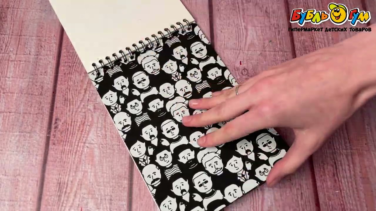 Гравюра-блокнот с разноцветными рисунками на страницах - видео