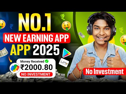 2025 BEST SELF EARNING APP | ONLINE EARNING WITHOUT INVESTMENT | NEW EARNING APP TODAY