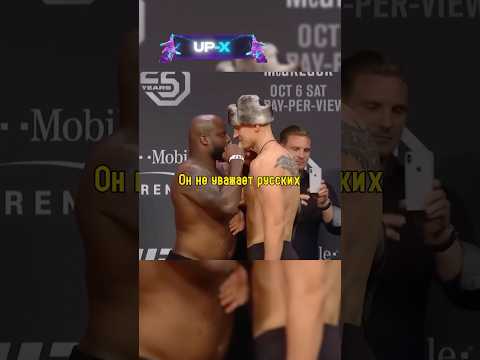 Успокоил Неадекватного Бойца 🥊 #sports #shorts