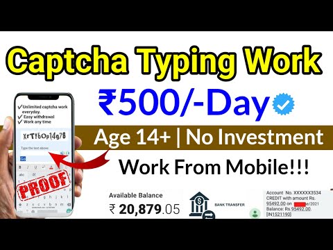 🔥Captcha Typing Work🔴Daily Earning | Without Investment | From Mobile | Anybody Can Apply!!!