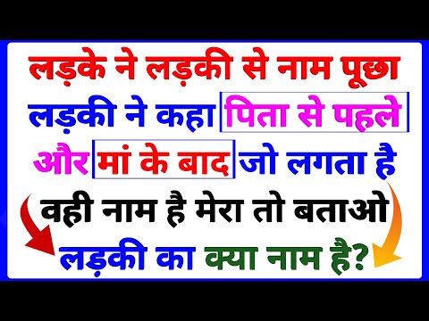 Most Brilliant Answers Of UPSC, IPS, IAS, Interview Questions सवाल आपके और जवाब हमारे | Part_12