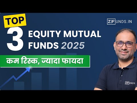 Best 3 Equity Mutual Funds for 2025 🔥 | Top Mutual Funds for High Returns 💰 | Best SIP Plans 🚀