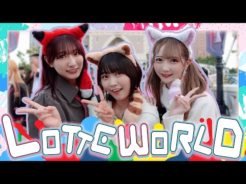 [Korean Vlog] I Played at Lotte World 🎢💕