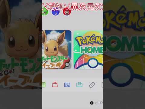 こんな色違いのゲット方法初めてなんだがw