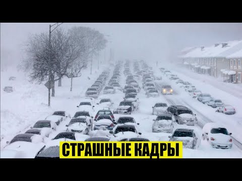 Новости Сегодня 17.09.2025 - Россия, Москва, Экстренный вызов новый выпуск, Катаклизмы, События Дня