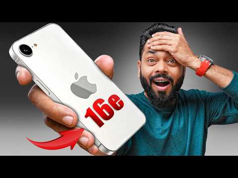 Apple ने हे काय केलं? iPhone 16e vs iPhone 15...