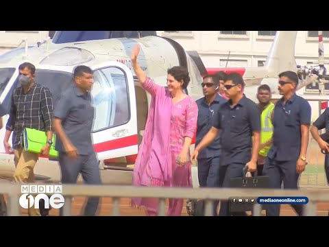 കർണാടകയെ ഇളക്കിമറിയ്ക്കാൻ പ്രിയങ്ക ഗാന്ധി... തെരഞ്ഞെടുപ്പ് പ്രചാരണത്തിനായി എത്തുന്നതിന്റെ ദൃശ്യങ്ങൾ