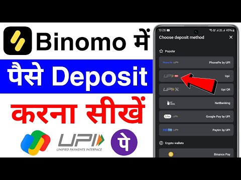 binomo me paise deposit kaise kare | how to deposit money in binomo | binomo money deposit