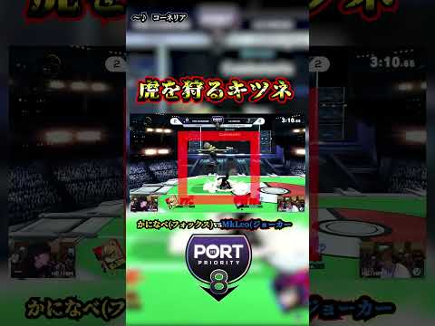スマブラ知らなくても好きにさせます。 #スマブラsp実況 #ゲーム実況 #スマブラ #ゲーム