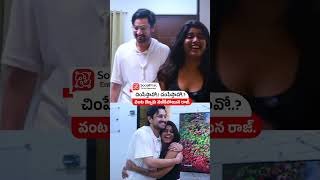 Raj Tarun Special Rakhi Celebration 2025 || #shorts #trending #rajtharun #rakshabandhan2025