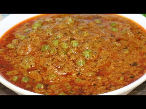 10 मिनट में बनाये ये मटर की एकदम अलग सब्जी Degi Matar Masala | Matar Ki Sabji Recipe | Matar Masala