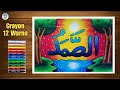 Art Techniques and Color Usage