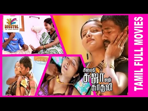 Thirumathi Suja En Kadhali | Selvam , Stepha | Tamil Romantic Dubbed Full Movie | Bicstol Channel.