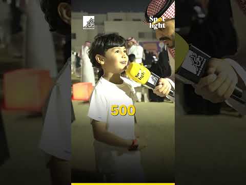 كم جمعت عيدية 👀؟#دار_وإعمار #دار_أعياد_وجمعة_أحباب