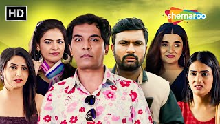 Aa Tofan Pehla Ni Shanti Chhe | Vrajesh Hirjee |Aanchal Shah | Superhit Gujarati Movie Comedy Scenes