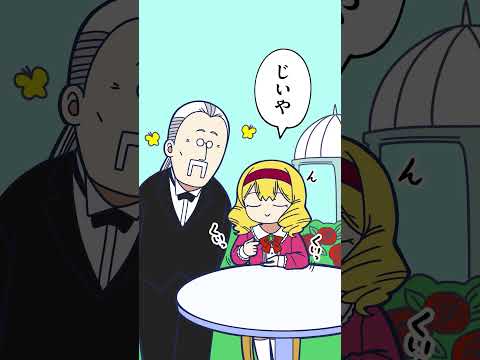 【まとめ】試食コーナー #アニメ
