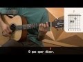Videoaula Lenha (aula de violão)