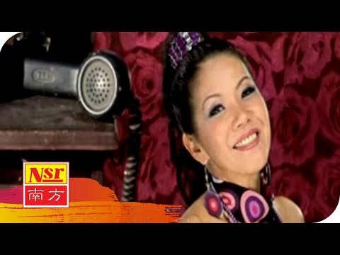 湛爱铃 Irene Tam – 你的电话又来到