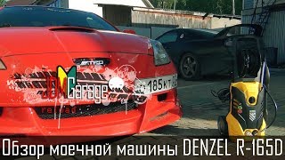 Видео