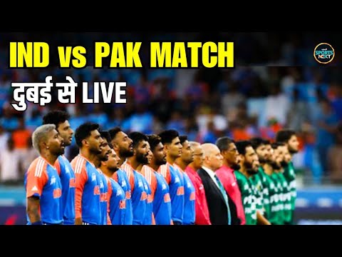 LIVE: India vs Pakistan match | Super 4 match | Dubai | Playing 11 | Asia Cup 2025 | SportsNext