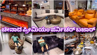 ಇದು next ಲೆವೆಲ್ ಗುರು | KK China tour part -3 | China trip with spacio studio 