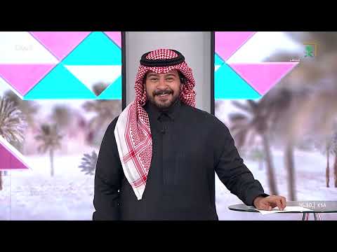 برنامج ديرتنا | يوم الأربعاء | 1446/07/22 هـ.