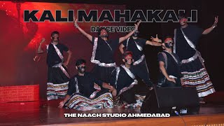 Kaali Mahakali Dance Video | Pushpa 2 | Naach forever | The Naach Studio | Pramod Sir